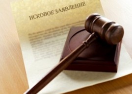 Финансовые аспекты уплаты государственной пошлины за рассмотрение исковых заявлений